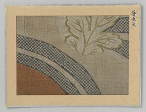 Fragmento textil de Anonymous