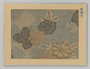 Fragmento textil de Anonymous