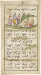 Krishna y las pastoras, entre texto en escritura Nastaliq de Anonymous