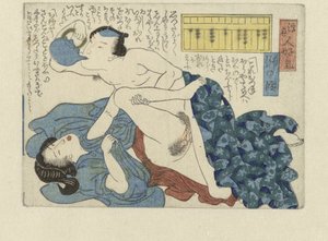 es decir f de spa Ukiyo ¿Te gusta la gente? (Tierra de la serie)