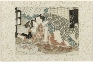Pareja de amor junto a caja llena Tsukizuki (el tiempo que pasa) (título de la serie) de Anonymous