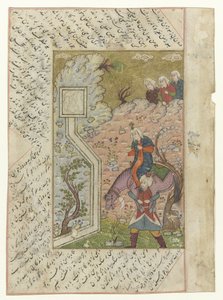 El hombre lleva guerrero y caballo sobre sus hombros. Cinco ilustraciones de Kamsa de Nizami con texto (título de la serie) de Anonymous