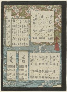programa para kabuki