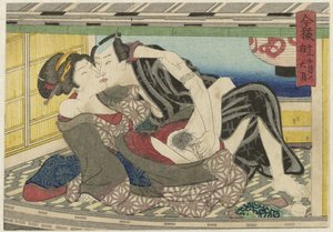 Rokugatsu, de zesde maand Imayô jûni kagetsu no uchi (título de la serie) de Anonymous