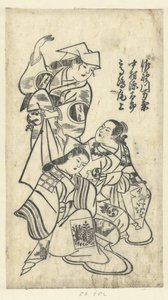 Mangiku Sanogawa Gentaro Nakamura Takashima Onoe Cuero de diferencia Mangiku, idea de Gentaro Nakamura d Takashima Onoe (objeto de sonido de sangre CT) de Anonymous