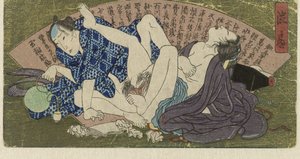 Shibusen, el 