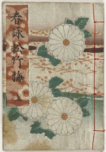 Álbum Shunga. Lenteliedjes - deel één Shunei shochikabai - jo (título sobre objeto) de Anonymous