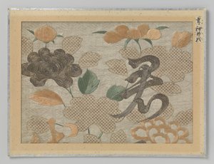 fragmento textil