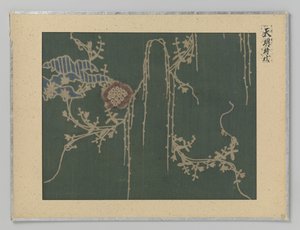 fragmento textil de Anonymous