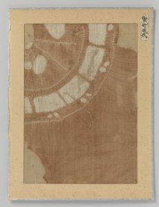 Fragmento textil, costura shibori sobre seda de Anonymous