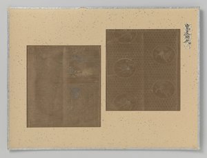 Dos fragmentos textiles