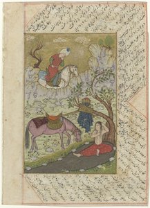 Mujer descansando bajo un árbol Cinco ilustraciones de Kamsa de Nizami con texto (título de la serie) de Anonymous