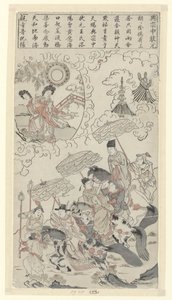 Xingzhong pasa el examen imperial más alto Cia Xiang (Xingzong, 1012-1067) aprobó el examen imperial más alto de Anonymous
