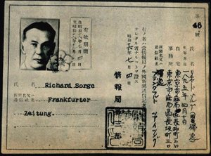 Tarjeta de acreditación de Richard Sorge, Anónimo de Anonymous Anonymous
