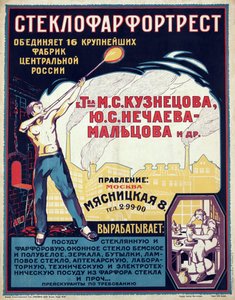 Póster publicitario para la industria del vidrio y la porcelana por Anónimo, ca 1921-1923 - Cromolitografía, 70x56 - Colección privada
