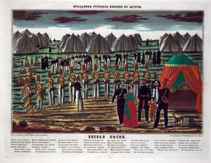 Canción de batalla. Concierto militar en un campamento ruso