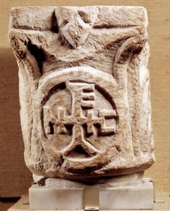 Antigüedades cristianas: capiteles con monograma, París, Museo del Louvre