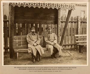 Emperador Nicolás II y Gran Duque Nikolai Nikolaevich