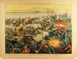 Frente de los Cárpatos (1914) - La batalla de los pasos de los Cárpatos por Anónimo de Anonymous Anonymous