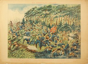 La batalla de la Vístula (1914) - La batalla del río Vístula por Anónimo de Anonymous Anonymous