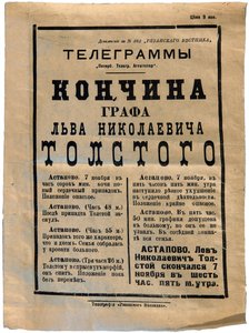 El anuncio de la muerte de Lev Tolstoy en un periódico, 7 de noviembre de Anonymous Anonymous