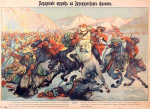 La ofensiva de Erzeroum