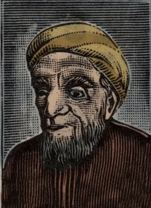 Retrato de Al-Jahiz (Al Jahiz) (775-868) - Al-Gahiz - (Abu Uthman Amr ibn Bahr al-Kinani al-Basri) - grabado después de un sello postal