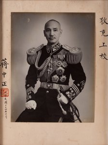 Tchang Kai chek, Chang Kai chek - Chiang Kai-shek (1887-1975), Anónimo. Fotografía de Anonymous Anonymous