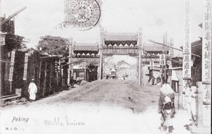 Vista de una puerta de la ciudad de Pekín, China. Fotografía de 1906. Colección privada de Anonymous Anonymous
