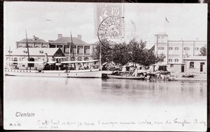 Vista de la ciudad de Tsien Tsin en China. Fotografía de 1906. Colección privada de Anonymous Anonymous