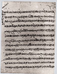 Zoroastrismo: fragmento del Avesta, texto sagrado de la religión mazdeísta. París, Museo del Louvre de Anonymous Anonymous