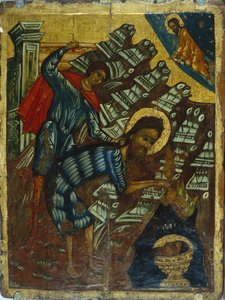 La decapitación de San Juan Bautista, segunda mitad del siglo XVI