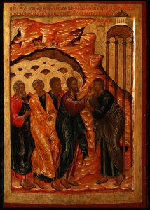 La Curación del Hombre Nacido Ciego, Segunda Mitad del Siglo XVII de Anonymous Russian icon painter