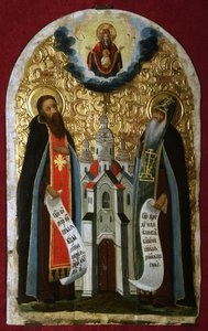 Venerable Antonio y Teodosio de las Cuevas, siglo XVII de Anonymous Russian icon painter