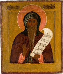 Venerable Nikita Stylites de Pereyaslavl de Anonymous Russian icon painter