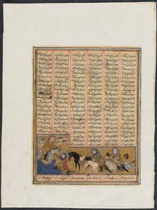 Episodios de los Reinos de Khusrau Parviz y Nushirwan de un Shahnama (Libro de los Reyes) de Firdausi (940–1019 o 1025)
