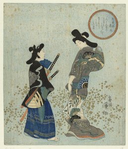Encuentro entre un hombre y una mujer cortesana de Aoigaoka Keisei