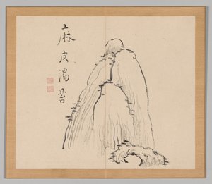 Álbum doble de estudios de paisajes después de Ikeno Taiga, Volumen 1 hoja 10, siglo XVIII de Aoki Shukuya
