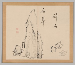 Doble álbum de estudios de paisajes después de Ikeno Taiga, Volumen 1 hoja 18, siglo XVIII de Aoki Shukuya