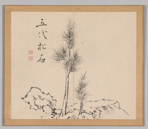 Álbum Doble de Estudios de Paisaje después de Ikeno Taiga, Volumen 1 hoja 2, siglo XVIII
