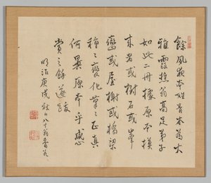 Álbum Doble de Estudios de Paisaje después de Ikeno Taiga, Volumen 2 hoja 36, siglo XVIII de Aoki Shukuya