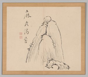 Reverberations of Taiga, Volume 1 (leaf 10) de Aoki Shukuya
