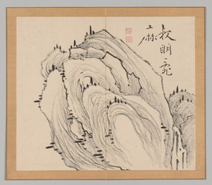 Reverberations of Taiga, Volume 1 (leaf 11)