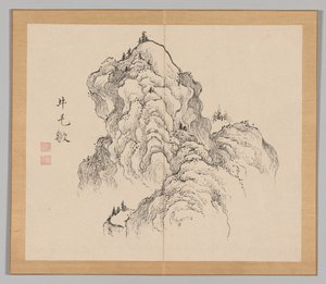 Reverberations of Taiga, Volume 1 (leaf 16) de Aoki Shukuya