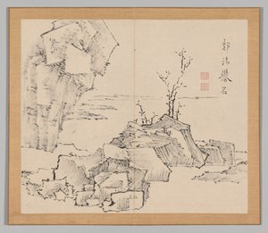 Reverberations of Taiga, Volume 1 (leaf 23) de Aoki Shukuya