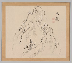 Reverberations of Taiga, Volume 1 (leaf 25) de Aoki Shukuya
