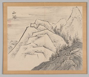 Reverberations of Taiga, Volume 1 (leaf 29) de Aoki Shukuya