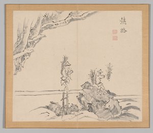 Reverberations of Taiga, Volume 1 (leaf 32)
