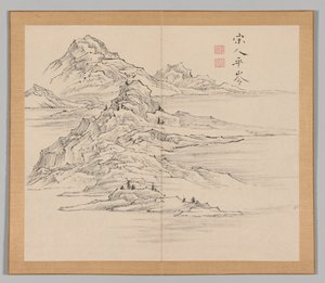 Reverberations of Taiga, Volume 1 (leaf 35) de Aoki Shukuya
