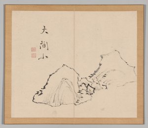 Reverberations of Taiga, Volume 1 (leaf 6) de Aoki Shukuya